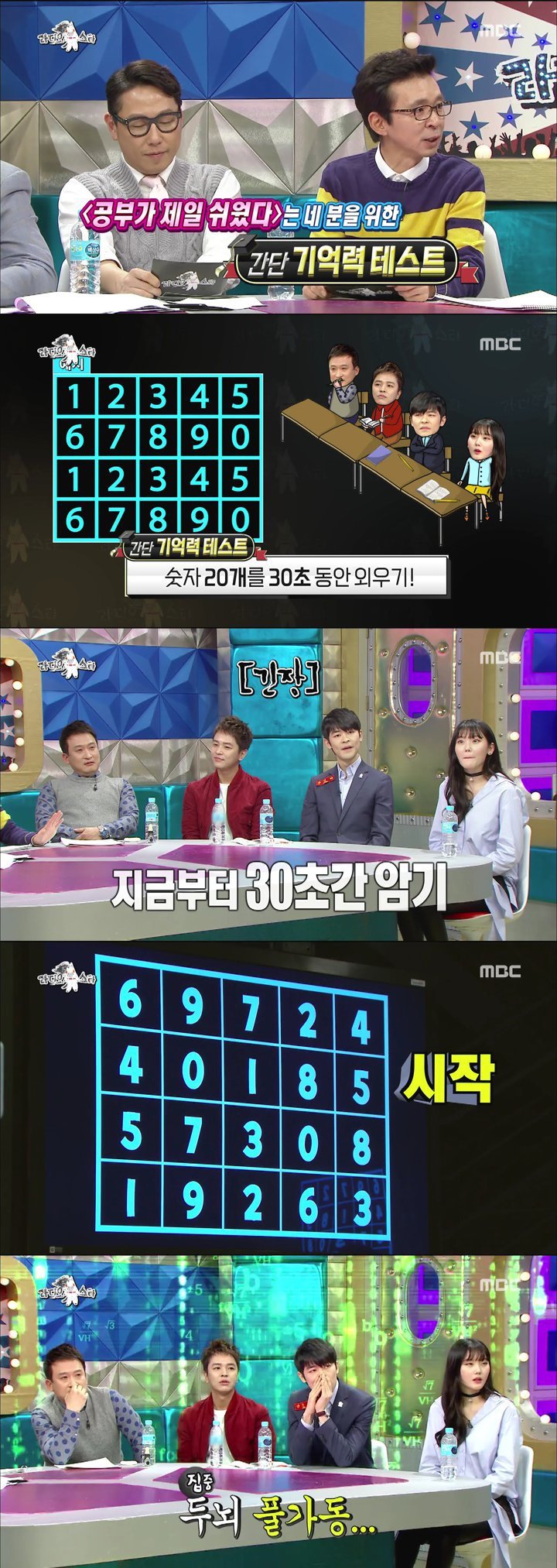 서울대 별거 없네.jpg | 인스티즈