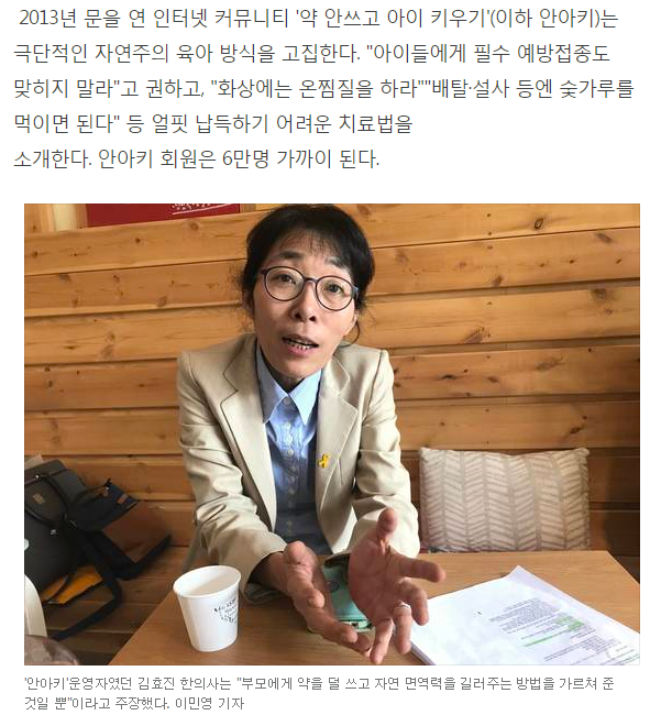 안아키 카페 반응 | 인스티즈