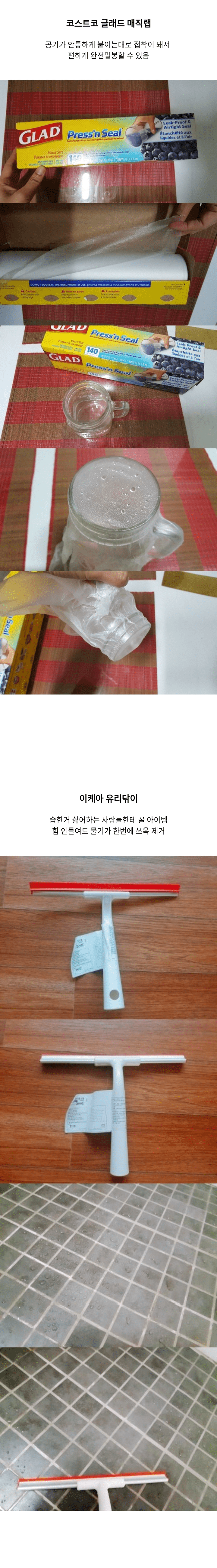 자취생들한테 혁명이라는 아이템들.jpg | 인스티즈