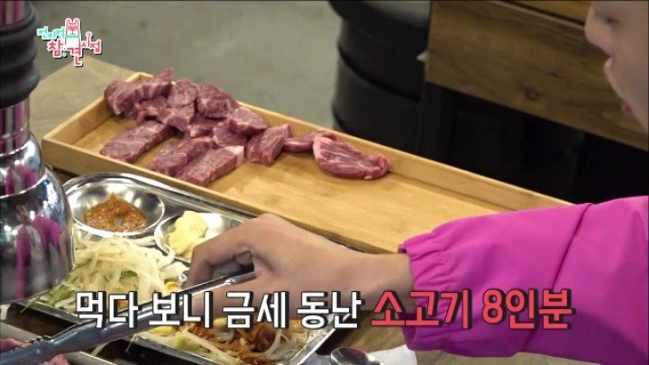 둘이서 소고기 16인분 먹은 이승윤과 매니저.jpg | 인스티즈