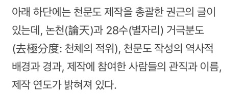 평창 개막식에서 본 아름다운 별자리는 어디서 나온걸까? | 인스티즈