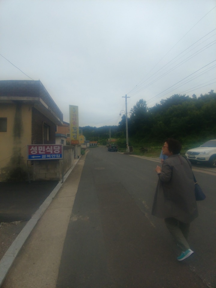 서재메기매운탕 이미지