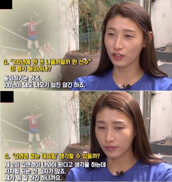 나같은 선수는 100년 지나도 나오기 힘들어 | 인스티즈