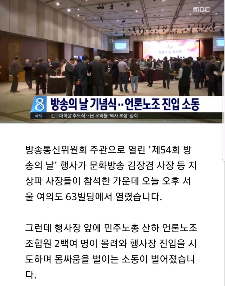 사장님을 위한 전파낭비.jpg () | 인스티즈