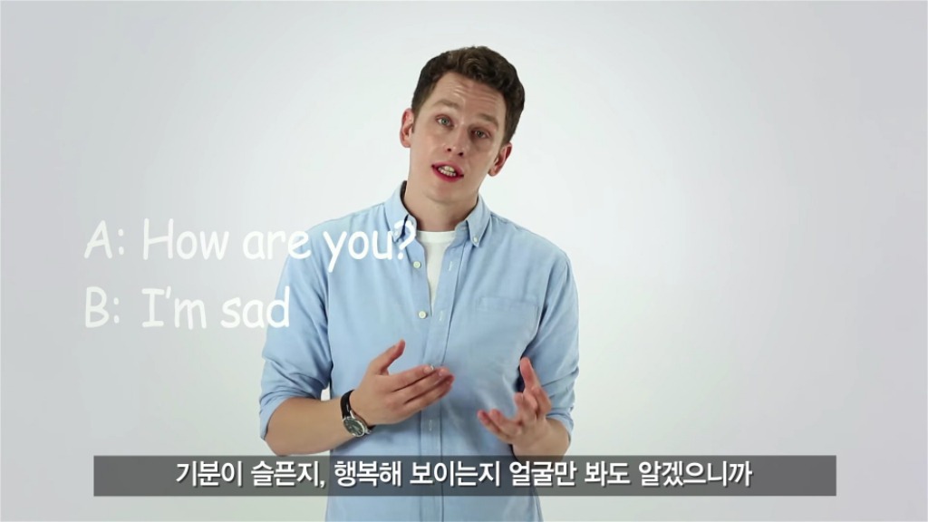 한국 친구 사귀고 싶으니 한국인이 영어를 잘 했으면 좋겠다 | 인스티즈