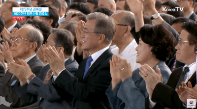 오케스트라 듣고 감탄하는 문재인 대통령과 김정숙 여사.gif | 인스티즈