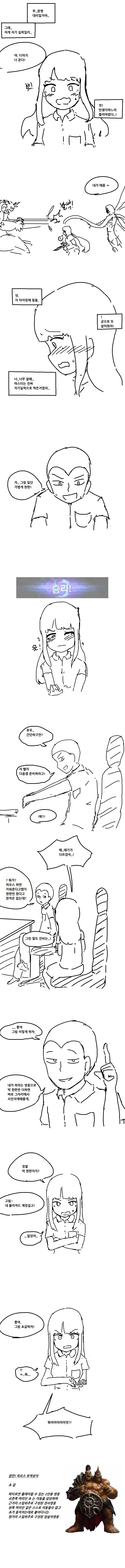 히오스 하는 만화.jpg | 인스티즈
