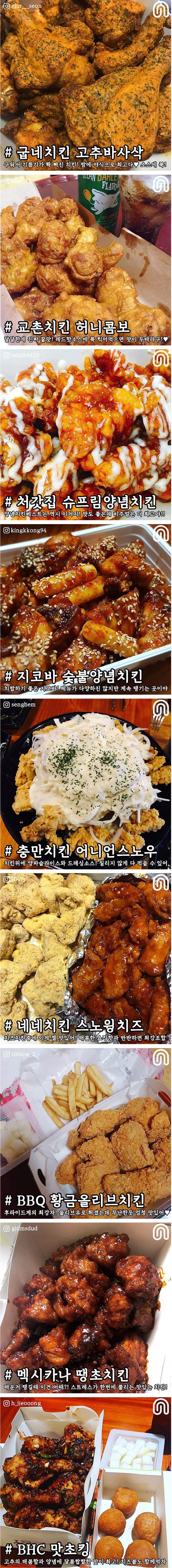 우리 도타꾸들은 이런거 안먹 | 인스티즈