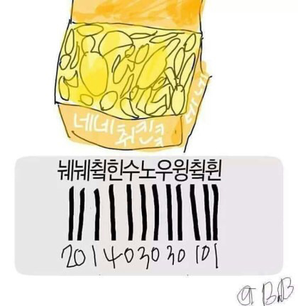 개인적으로 가정에서 두가지로 갈리는거 | 인스티즈