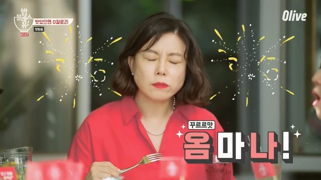 [밥블레스유] 이영자曰 꿀떡 같은 건 저분 쓰는 거 아냐~ | 인스티즈