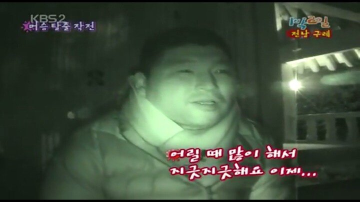 가위바위보로도 웃기는 강호동ㅋㅋㅋㅋ | 인스티즈