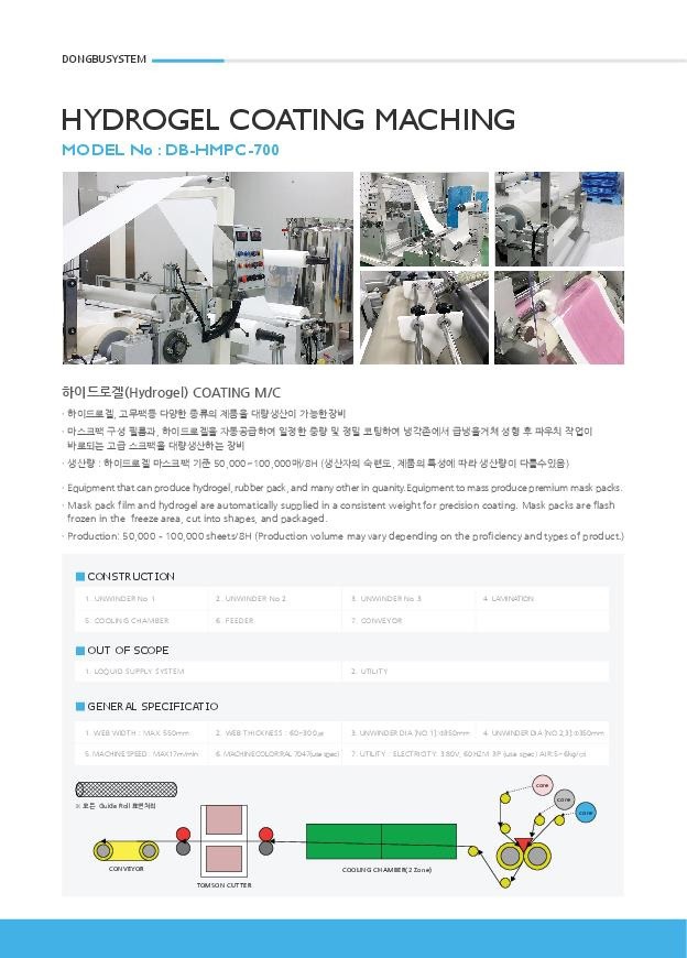 기재시스템 이미지