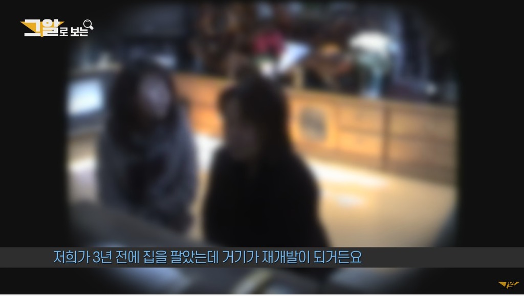 예전에 그것이 알고싶다에서 했었던 사주팔자에 관한 실험 | 인스티즈