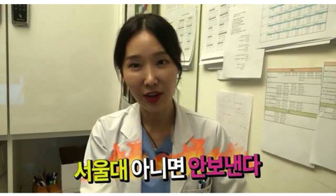 쿨내 진동하는 50대 동안 여의사..그리고 딸.jpg | 인스티즈