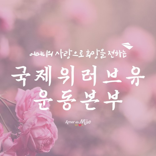 (유)동부환경 이미지