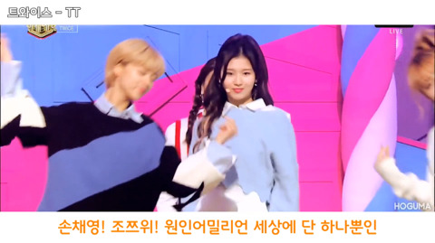 웃긴 아이돌 팬들 응원법 | 인스티즈