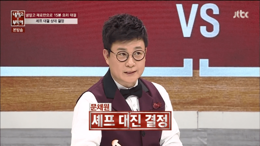 냉부에서 쉐프 분석하는 이수근.jpg | 인스티즈