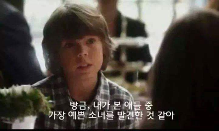 여자 꼬시는법.JPG | 인스티즈