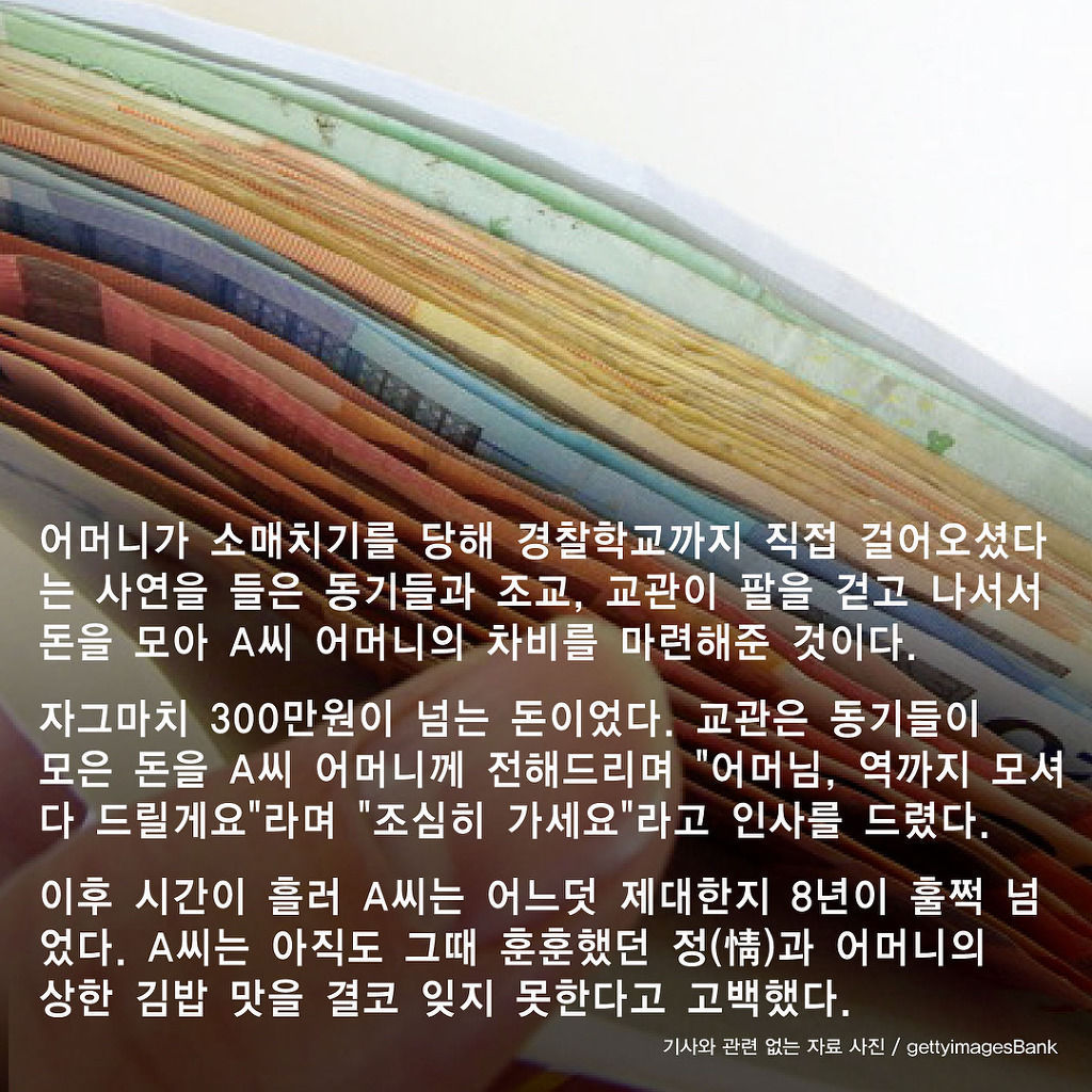 군대 간 아들 울게 만든 엄마가 싸온 상한 김밥 | 인스티즈