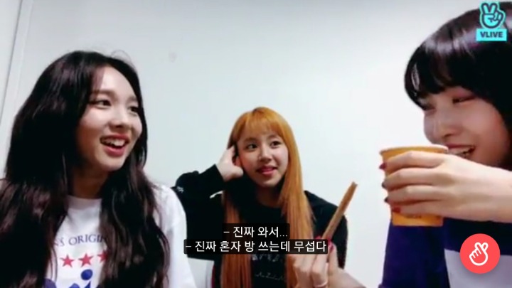 트와이스 채영 가위눌린 썰 part.1 | 인스티즈