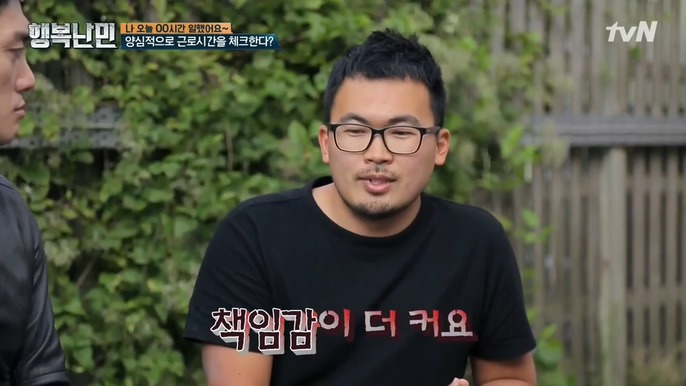 한국인의 북유럽 회사 솔직 경험담 | 인스티즈