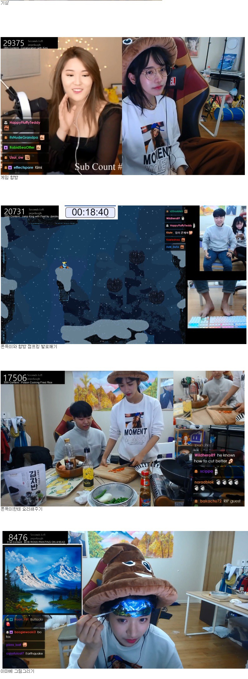 팔로워 20만 달성 기념 20만초(55.5시간) 방송을 한 스트리머 | 인스티즈