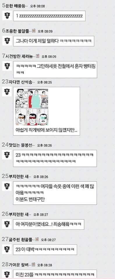 다이소에서 산 수면안대 | 인스티즈