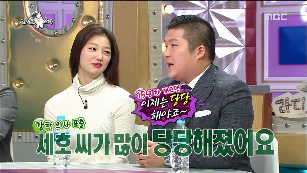 중국 간다고 했다가 울컥한 조세호.jpg | 인스티즈