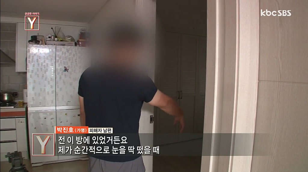 새벽에 주택에 침입해 자고있는 여성을 덮친 군인 | 인스티즈