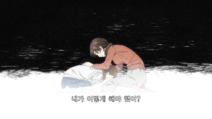 3월의라이온)학교폭력의 가해자 피해자 방관하는 사람들을 잘나타낸 애니 | 인스티즈