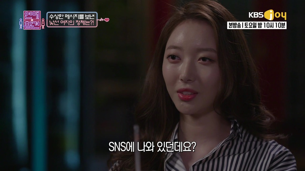 [연애의참견] 내 남친은 영앤리치.jpg -4 | 인스티즈
