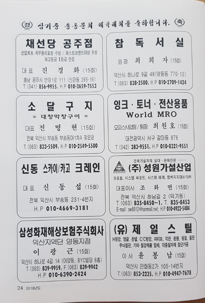 한마음광고 이미지
