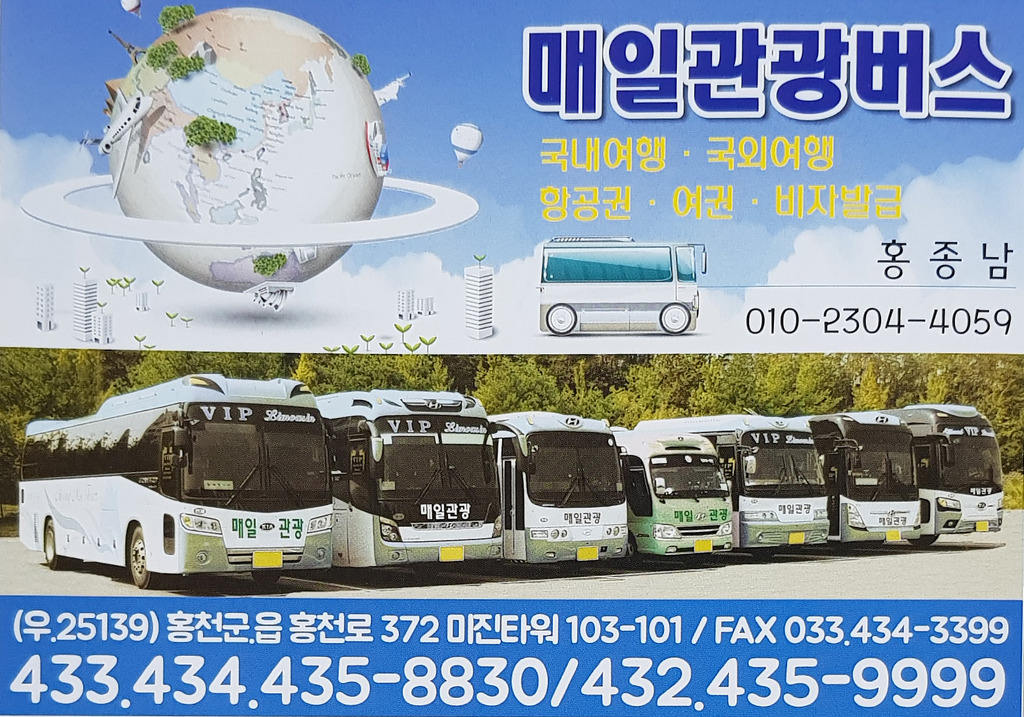 내가본세탁소 이미지