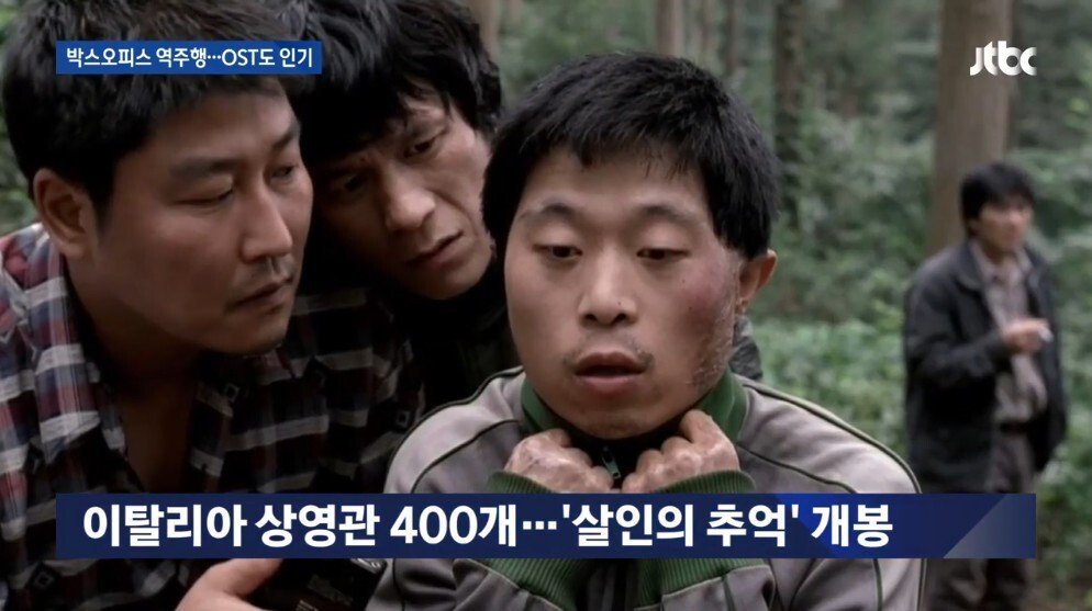 오스카 버프 제대로 받고 있는 기생충 | 인스티즈
