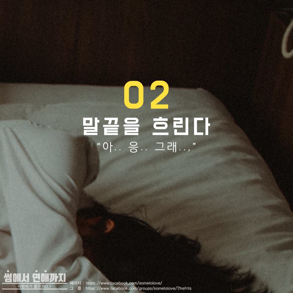여자들이 서운한데 아닌 척 할때.... | 인스티즈