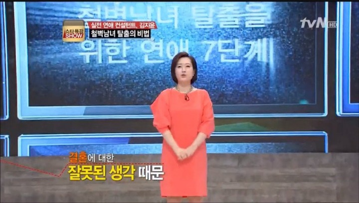 본인능력은 생각 안하고 눈만 높은 여자들에게 일침 갓 | 인스티즈