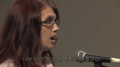 나는 너의 인생에 엄청난 위협이다 | 인스티즈