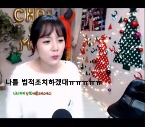 강은비 아만다에서 경고 받은 썰 | 인스티즈