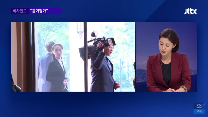 하네 용의자로 지목된 카메라맨 사실확인 | 인스티즈
