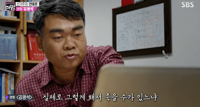 故김광석 죽음에 대한 의문 | 인스티즈