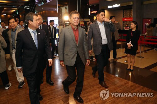 [문재인] 부국제 (22nd BIFF) 에 참석한 문재인대통령 | 인스티즈