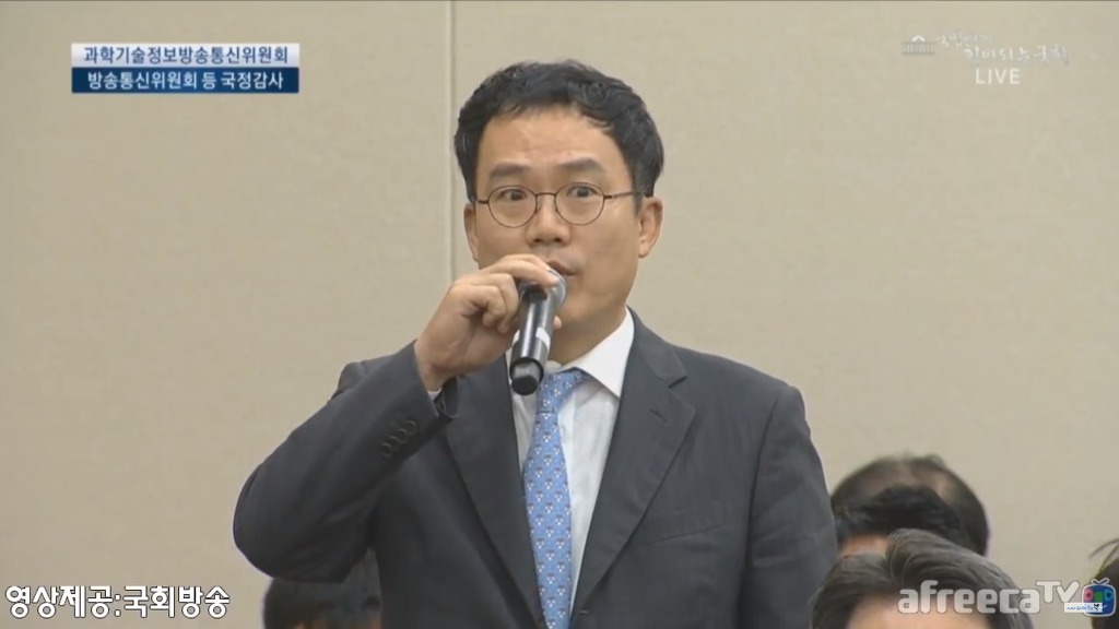 탈탈털린 아프리카TV 서수길대표 경악한 방송위원장 "이런 사실 전혀 몰랐다" | 인스티즈