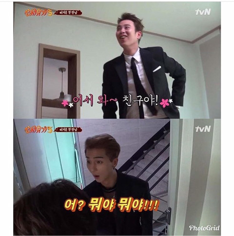 ??? : 뭐야 미.jpg | 인스티즈