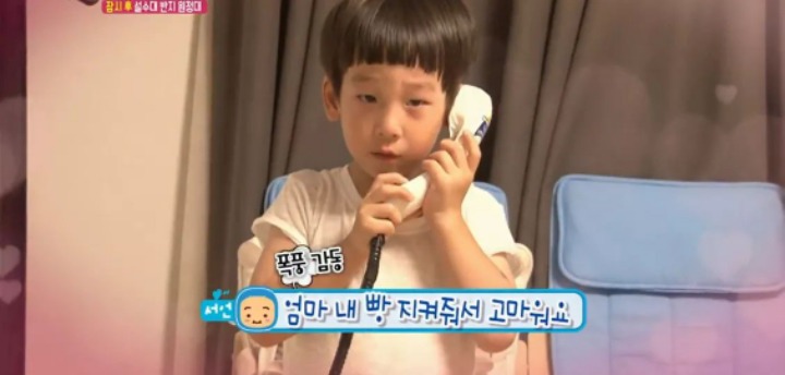 [슈퍼맨이돌아왔다] 초코빵 지켜준 엄마에게 감동한 서언이 | 인스티즈