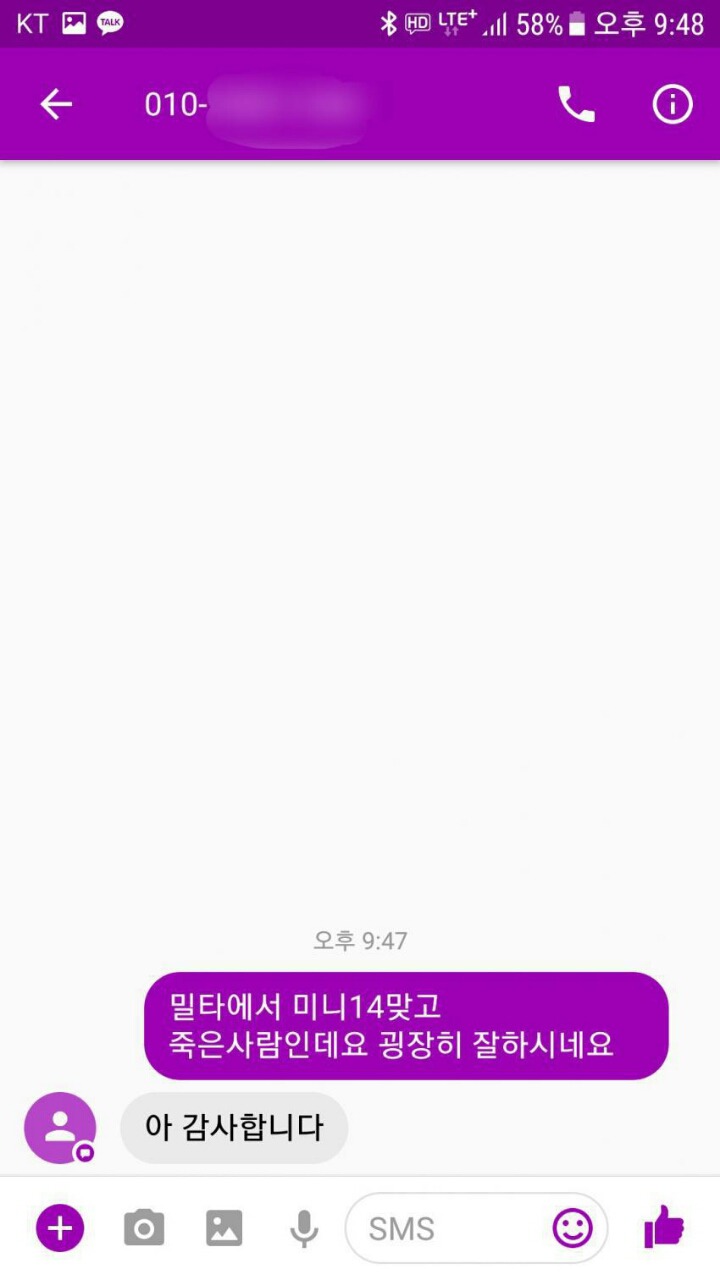 평화로운 배그 | 인스티즈