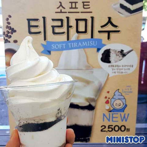 미니스톱 신상 아이스크림.jpg | 인스티즈