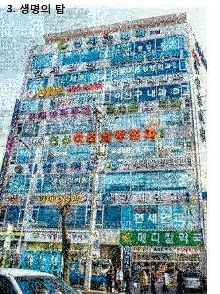 한국 6대 던젼.jpg | 인스티즈