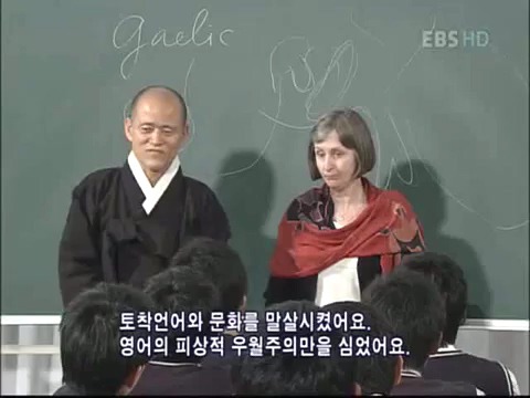 유럽의 일본과 아일랜드의 아픔.jpeg | 인스티즈