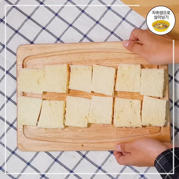 고소담백한 전자레인지 계란빵 | 인스티즈