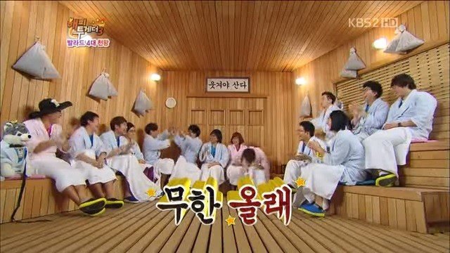 통신사 대통합 시킨 장윤정 | 인스티즈